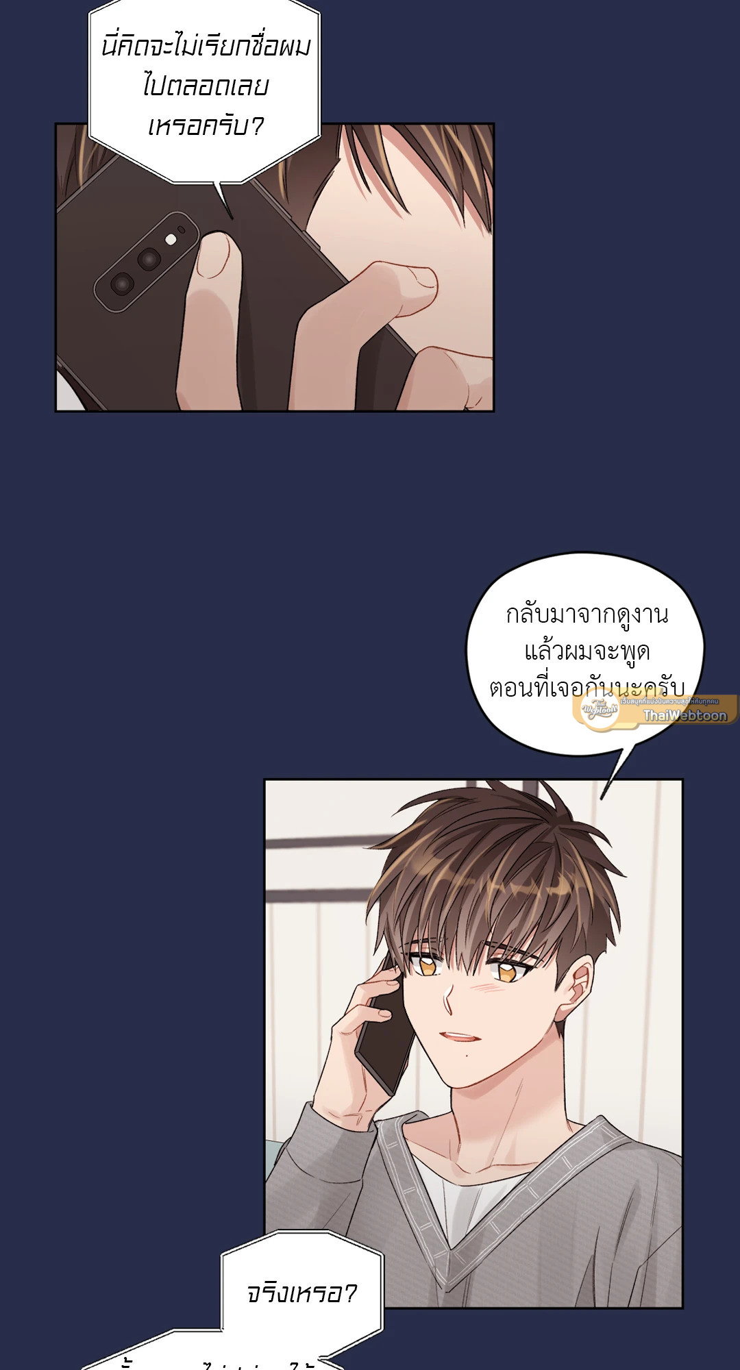 หน้า 13