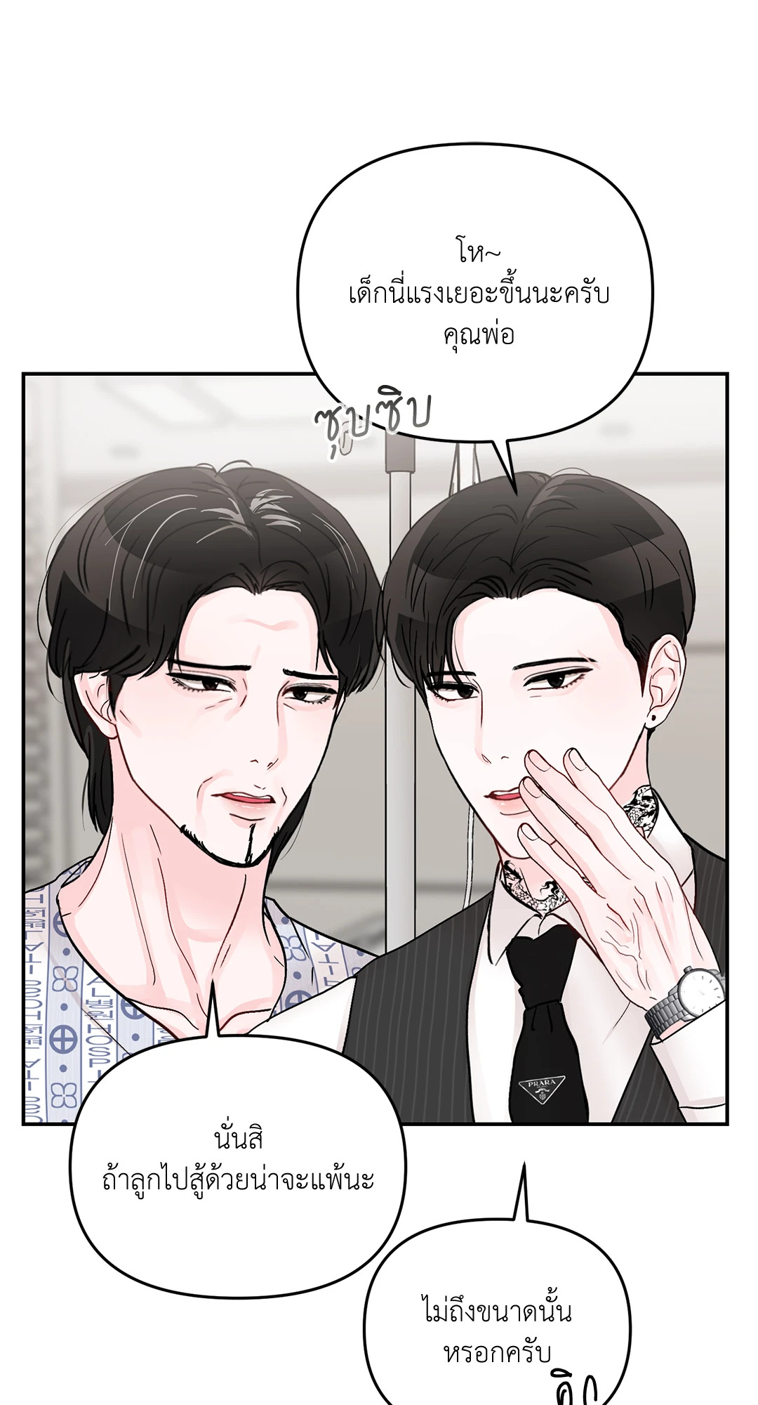 หน้า 31