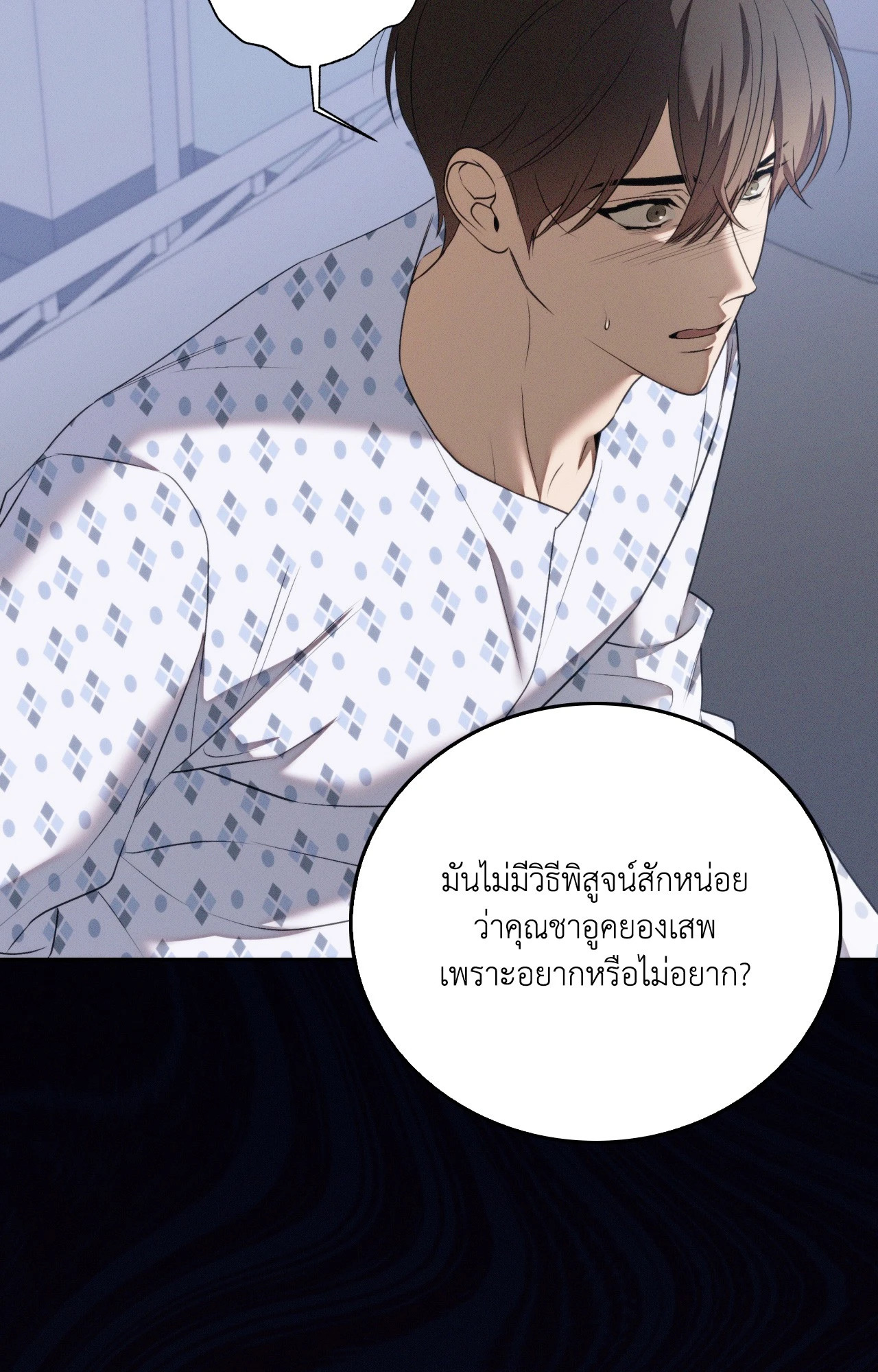 หน้า 58