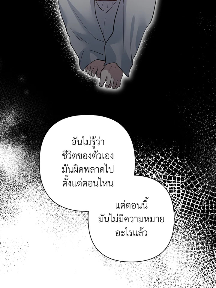 หน้า 80
