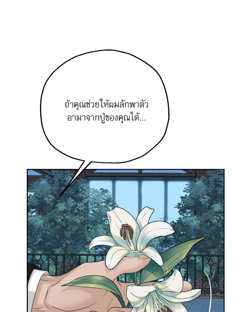 หน้า 86