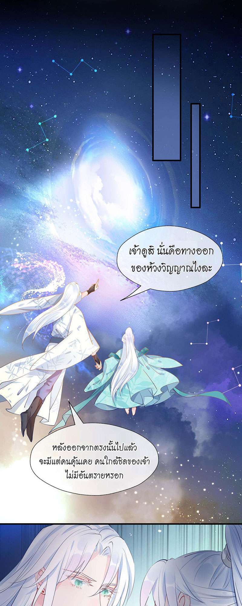 หน้า 54
