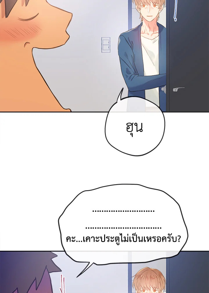 หน้า 85