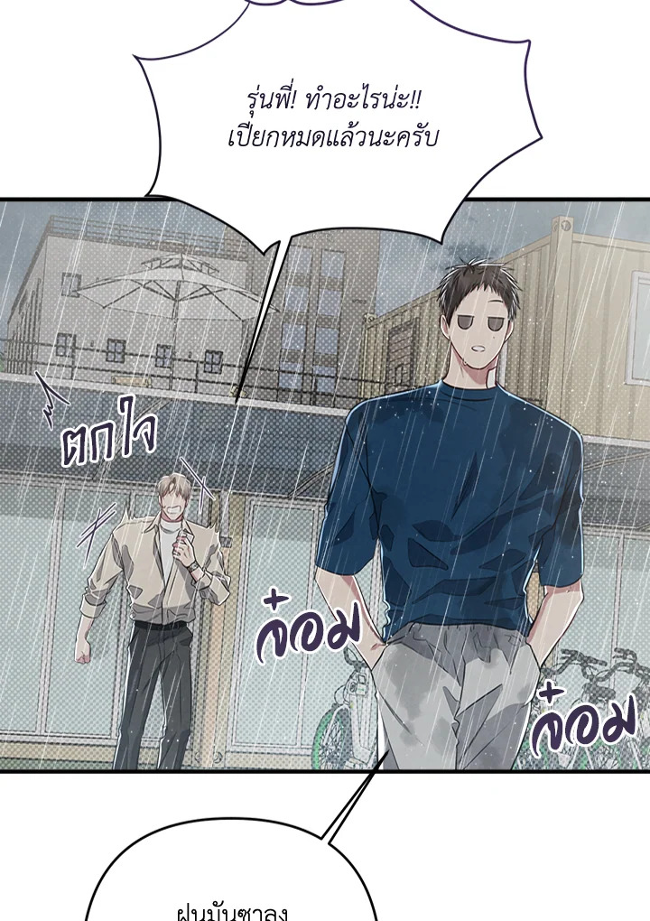 หน้า 70