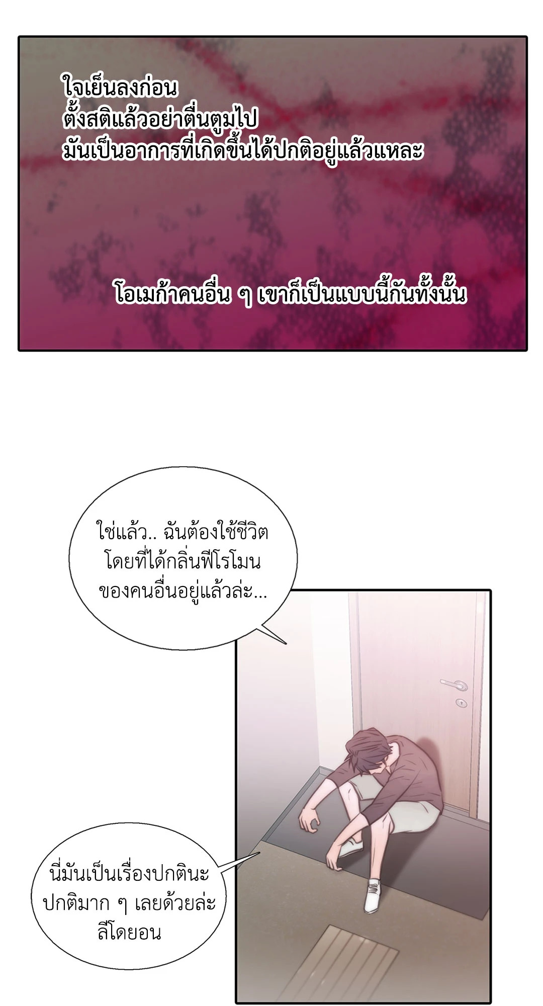 หน้า 23