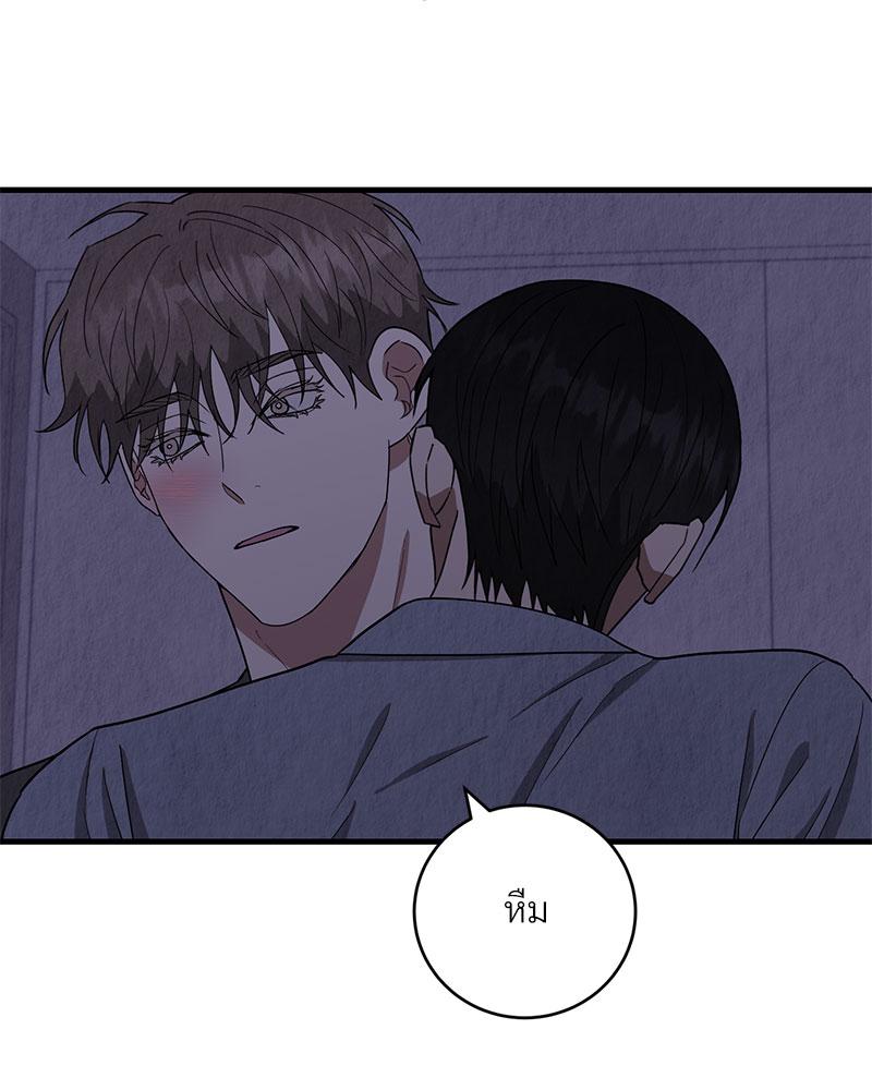 หน้า 70