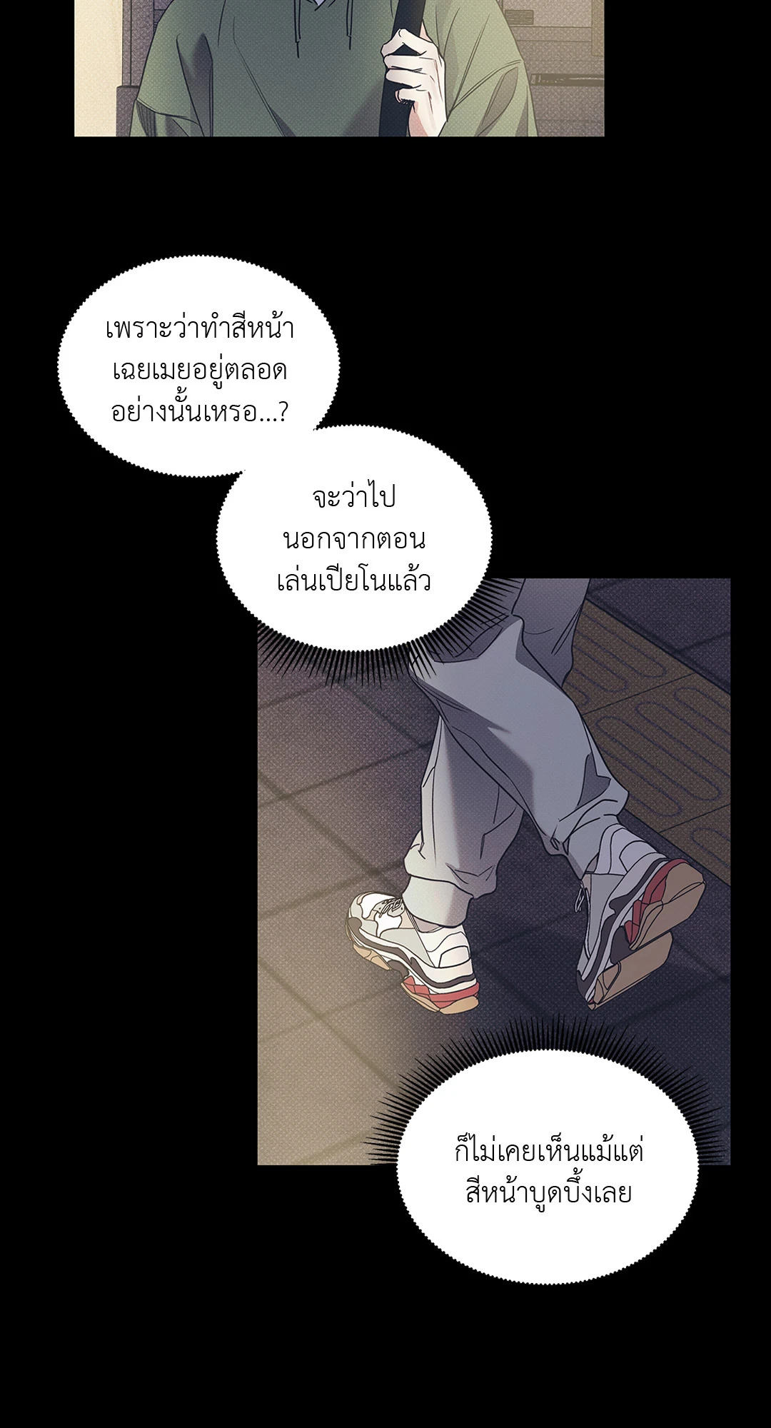 หน้า 24