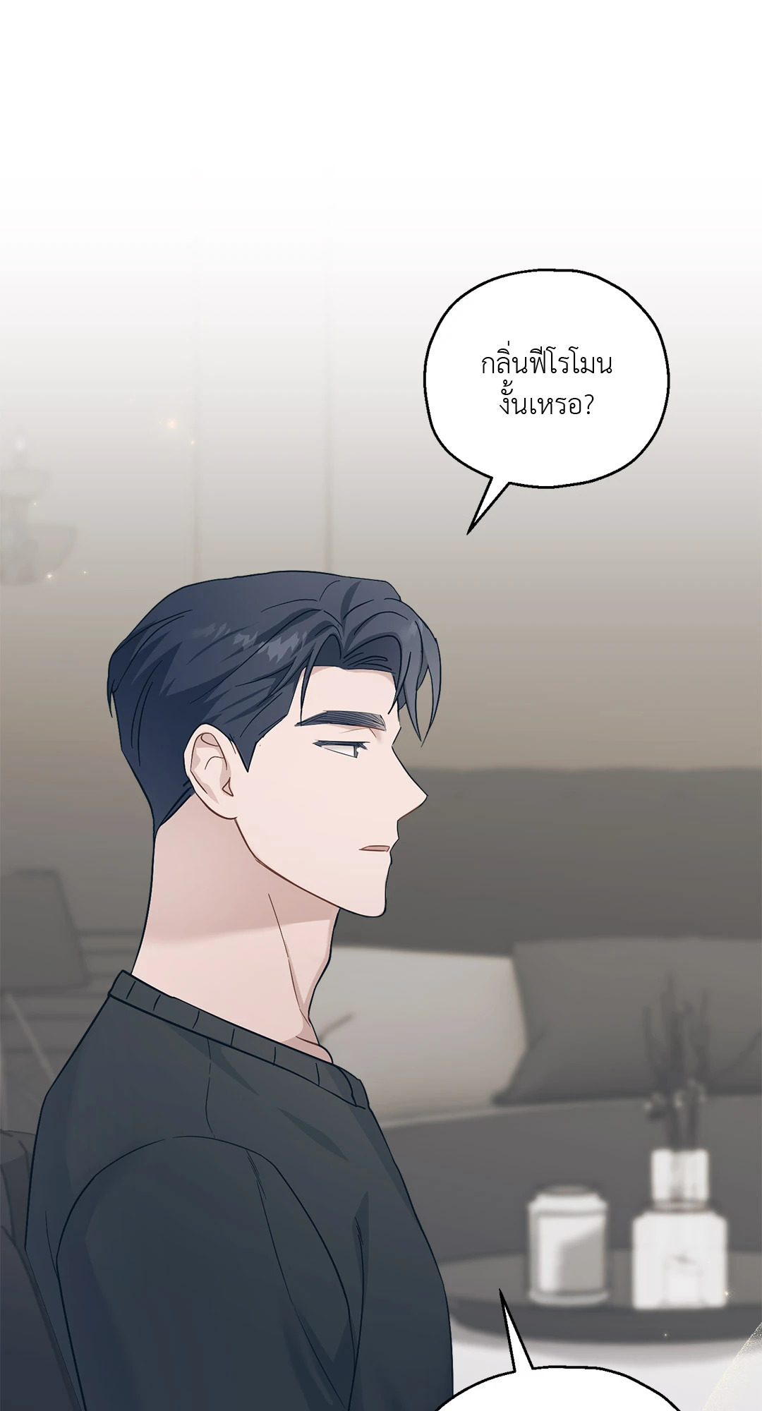 หน้า 81