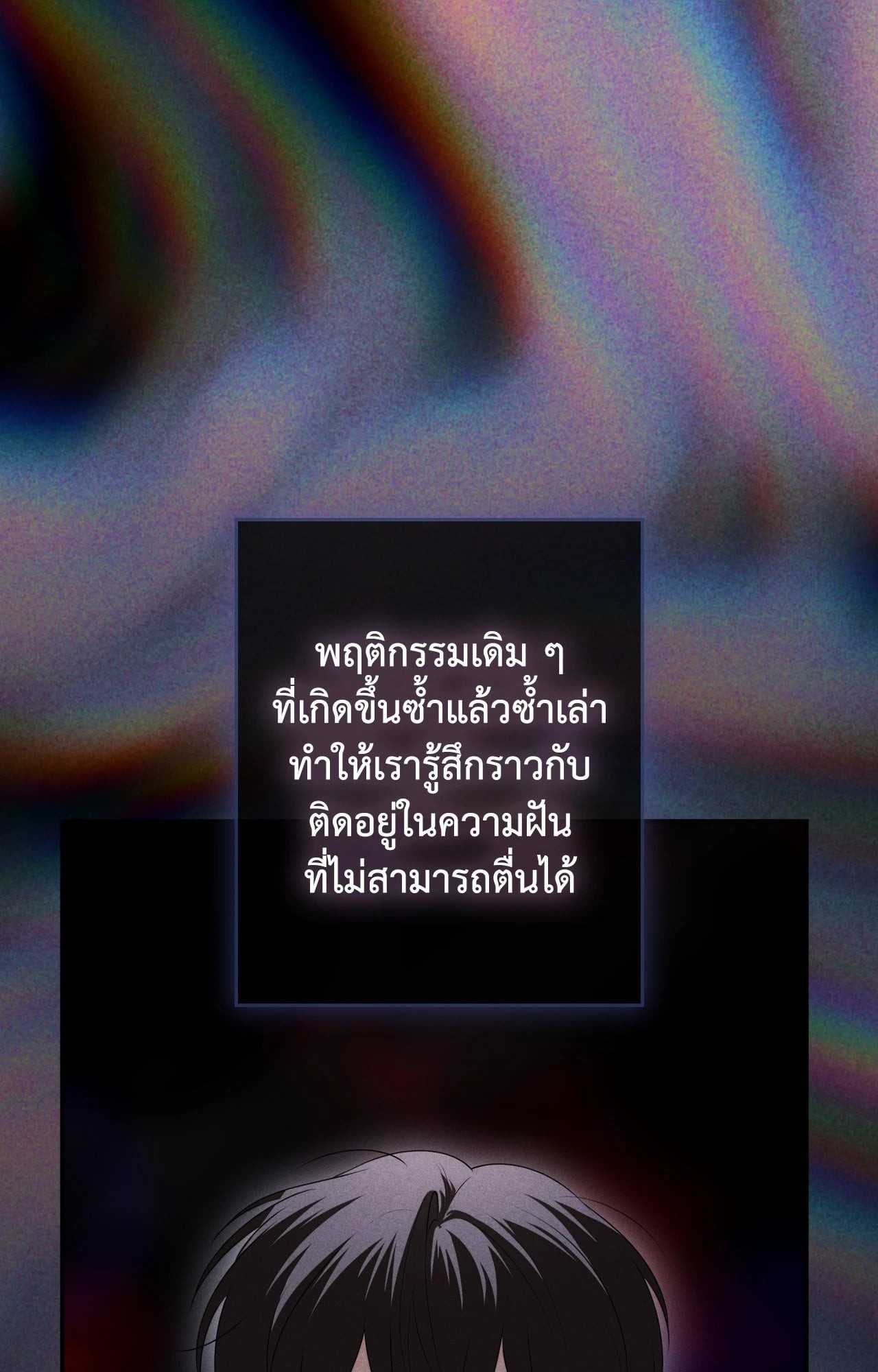 หน้า 79