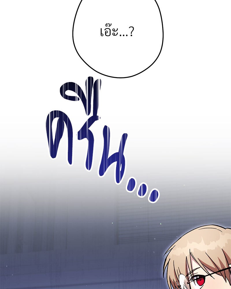 หน้า 165