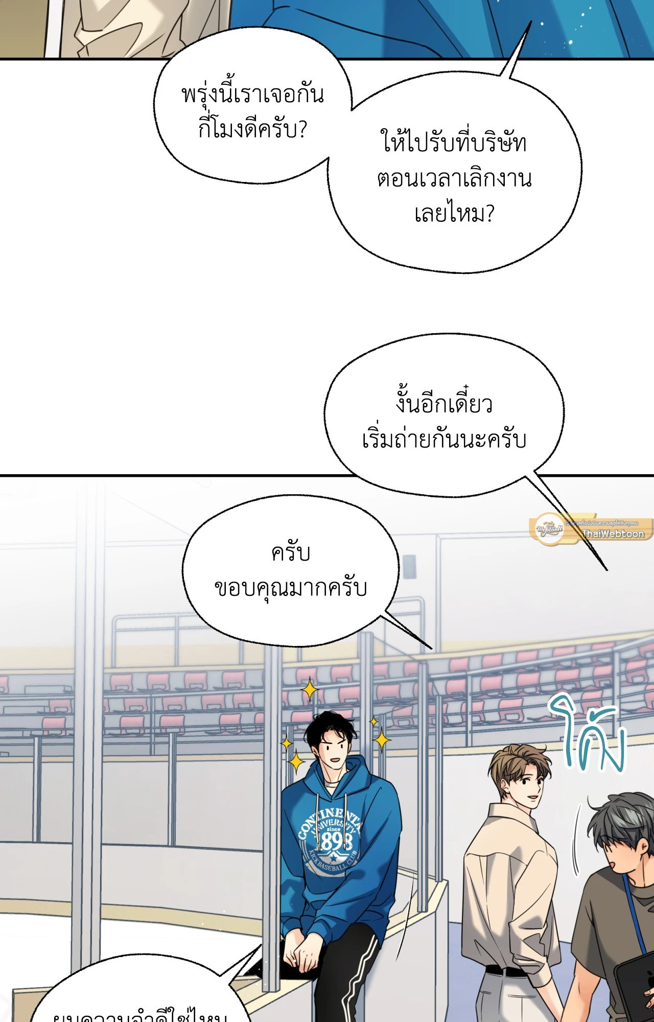 หน้า 37
