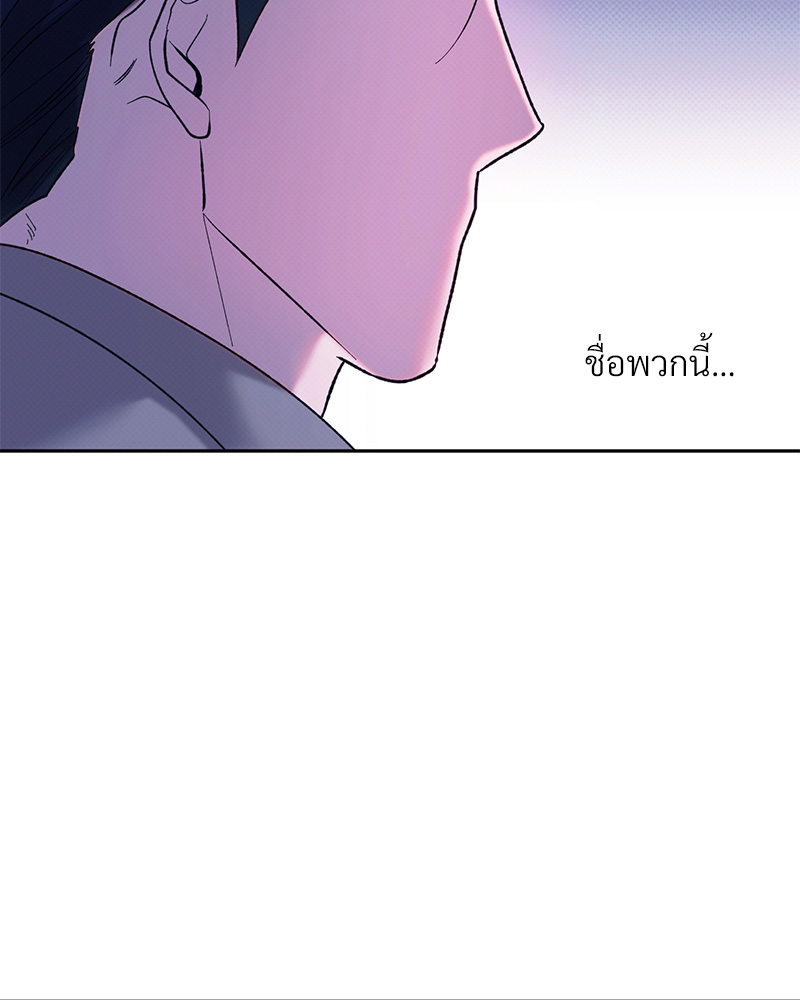 หน้า 122