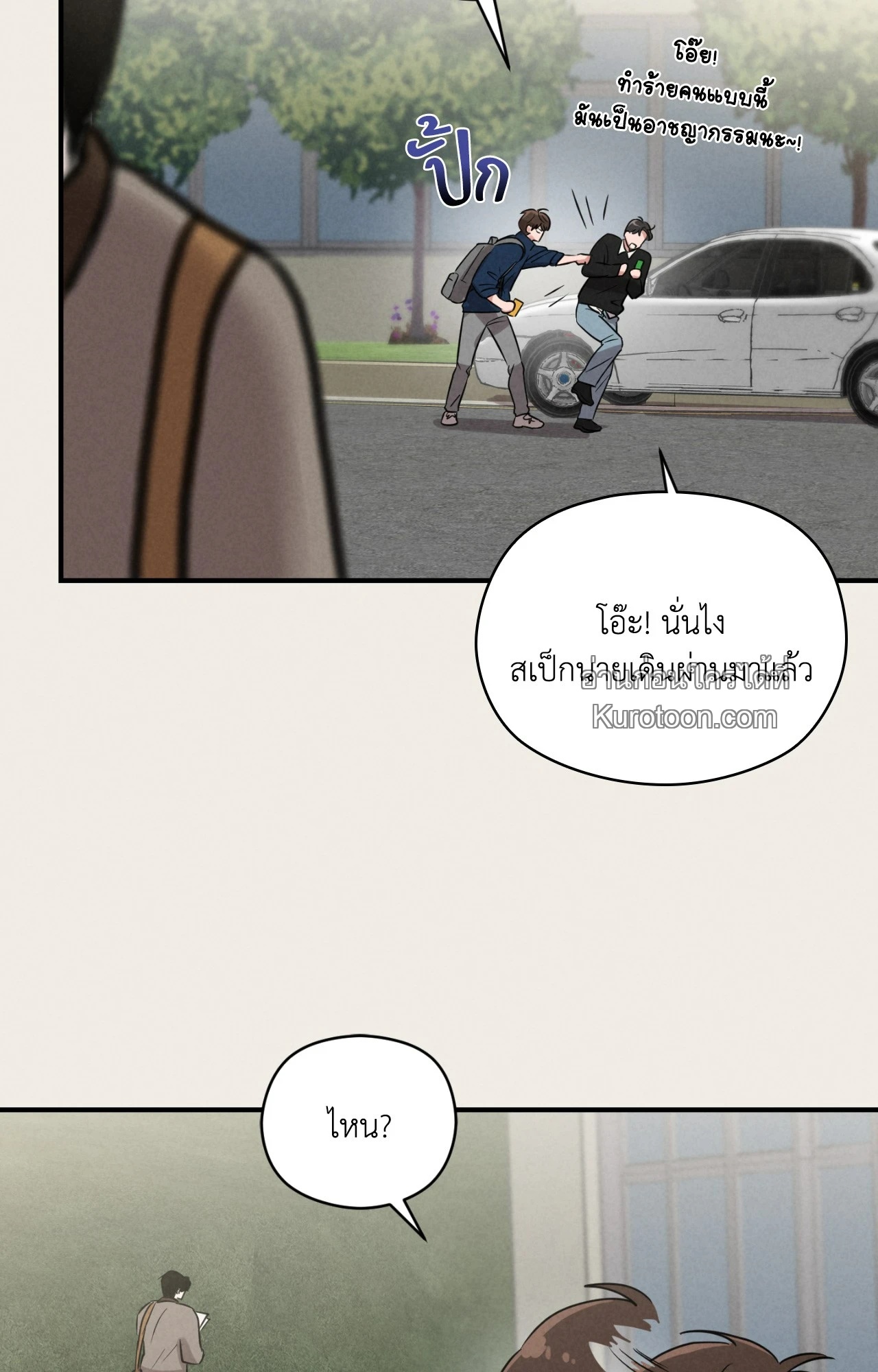 หน้า 64