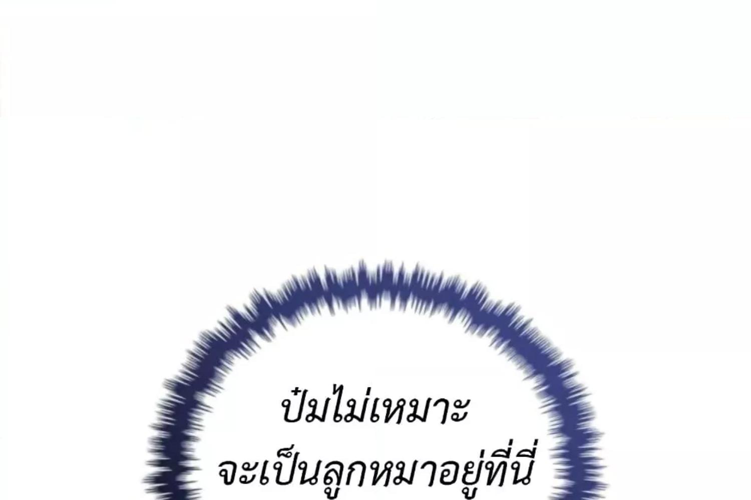 หน้า 167