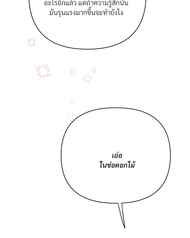 หน้า 172