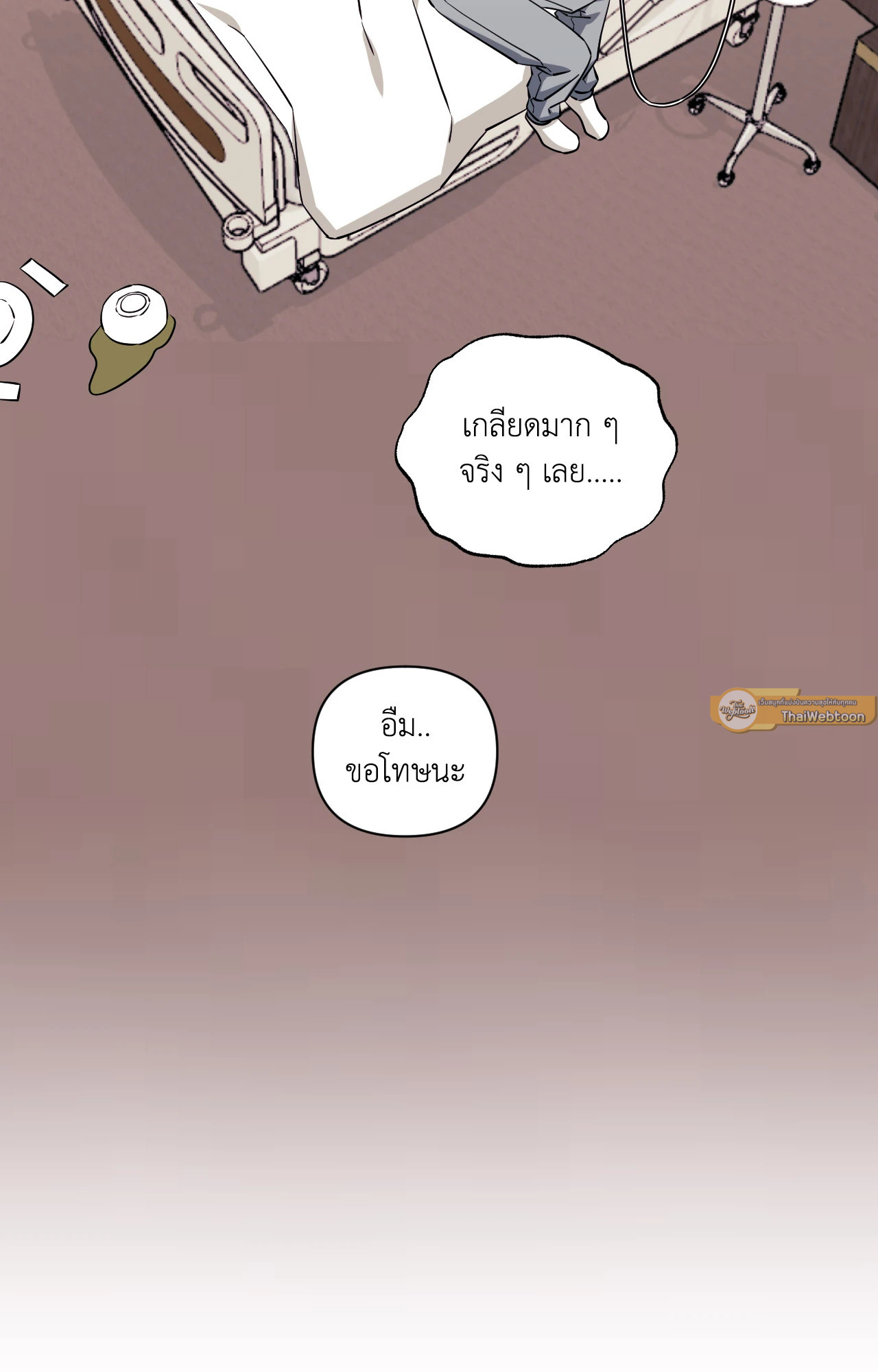 หน้า 116