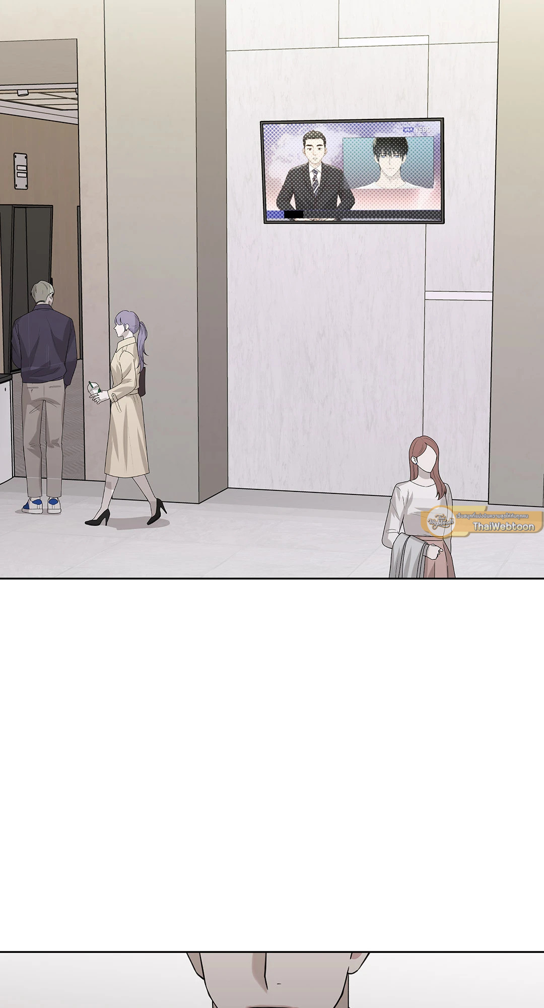 ไกด์ดิ้งแสนอันตราย | Guiding Hazard ตอนที่ 24 - รูปที่ 2