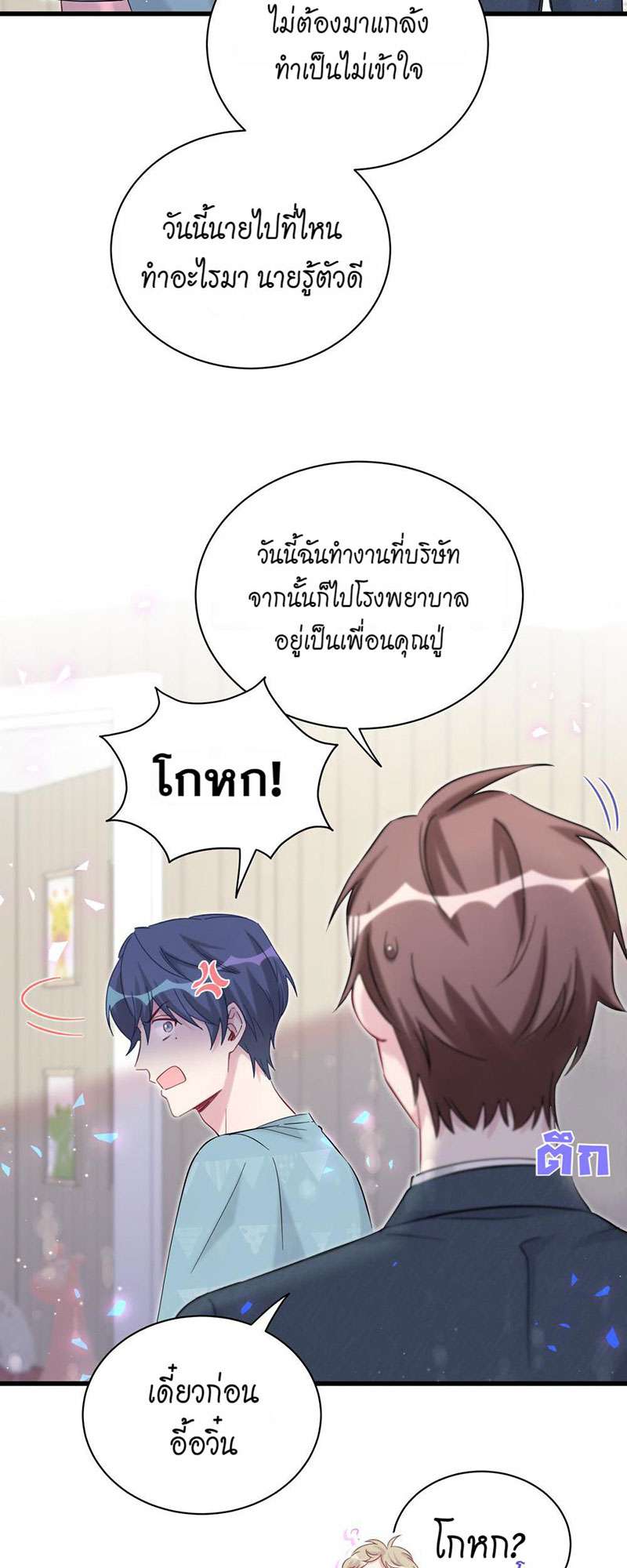หน้า 52