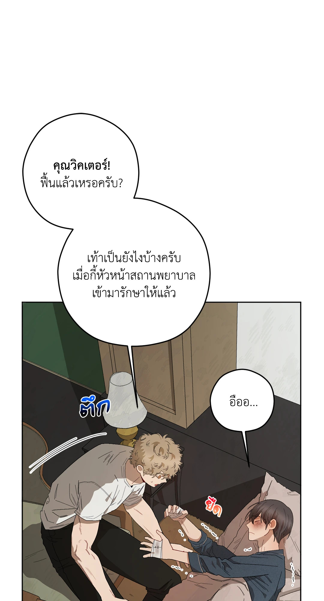 หน้า 63