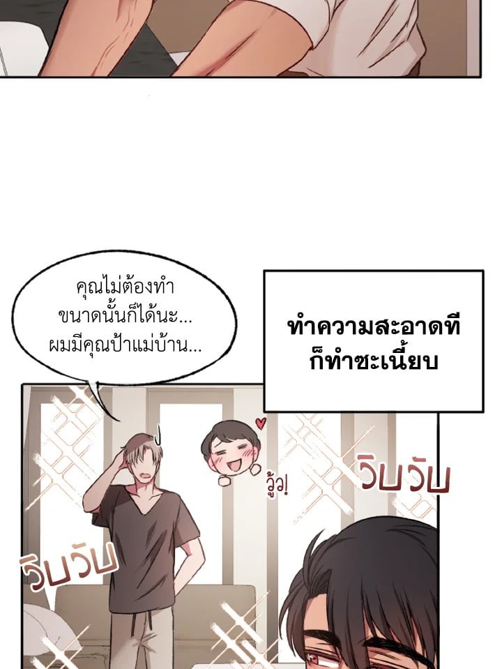 หน้า 59