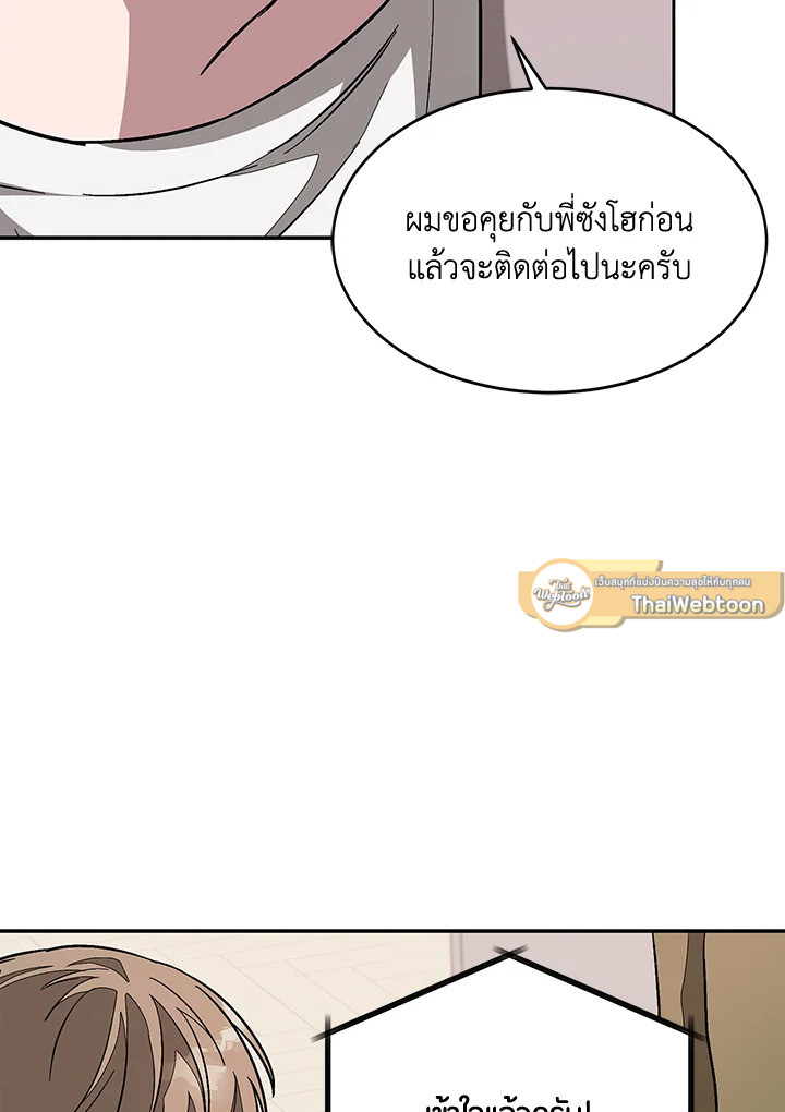 หน้า 77