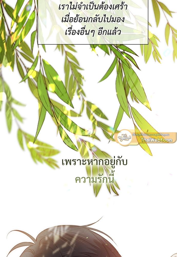 หน้า 102