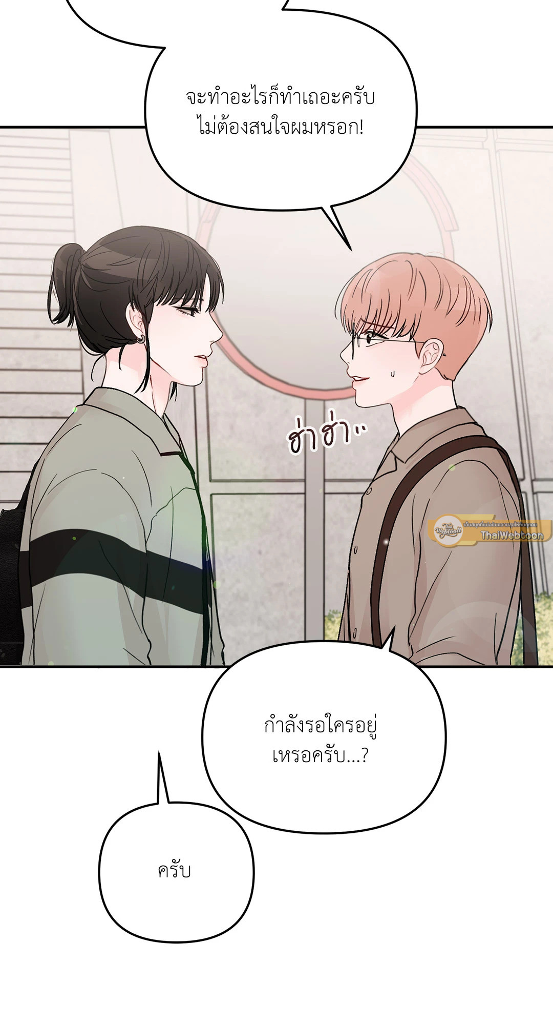 หน้า 33