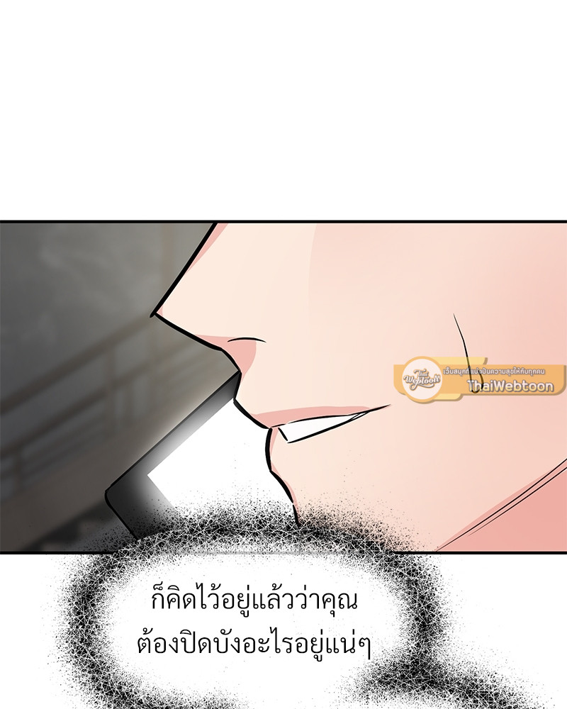 หน้า 85