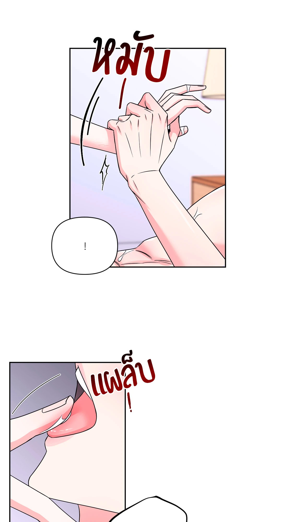 หน้า 49
