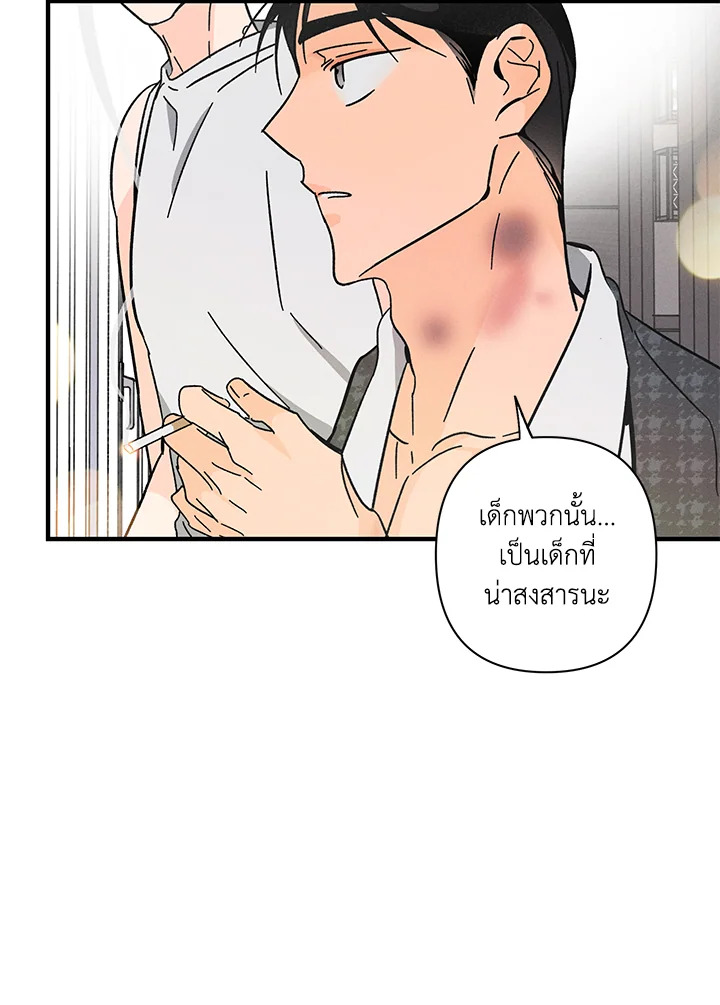 หน้า 117
