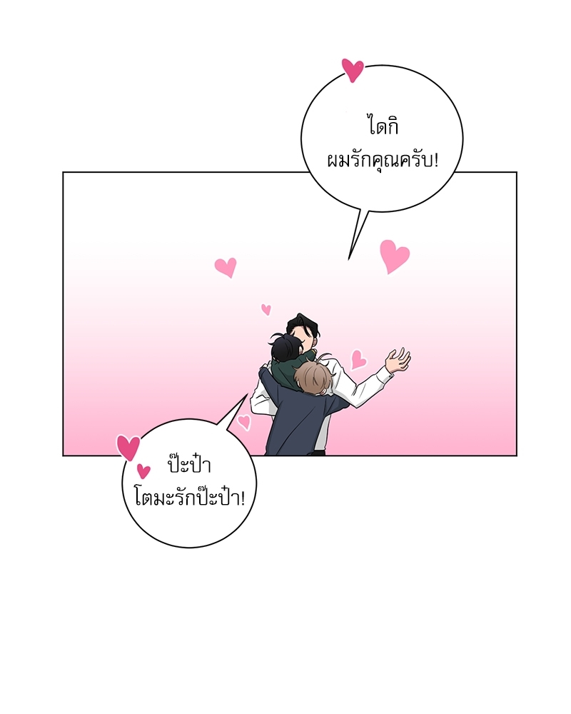 หน้า 49