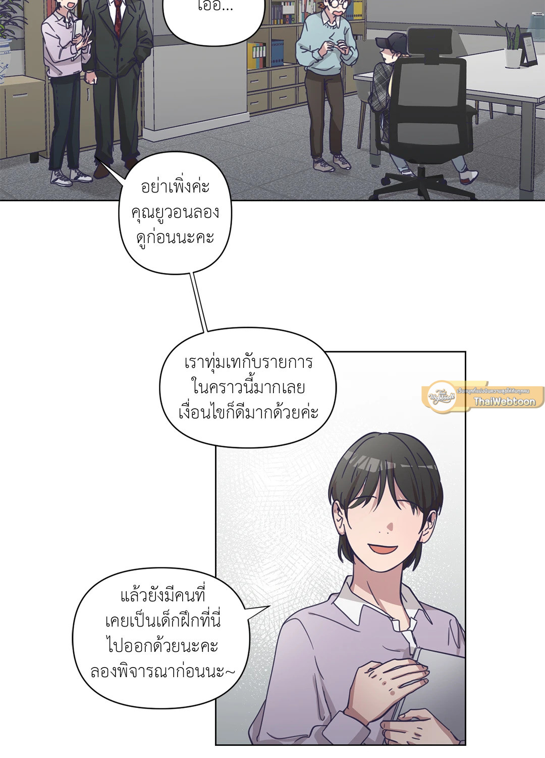 หน้า 30