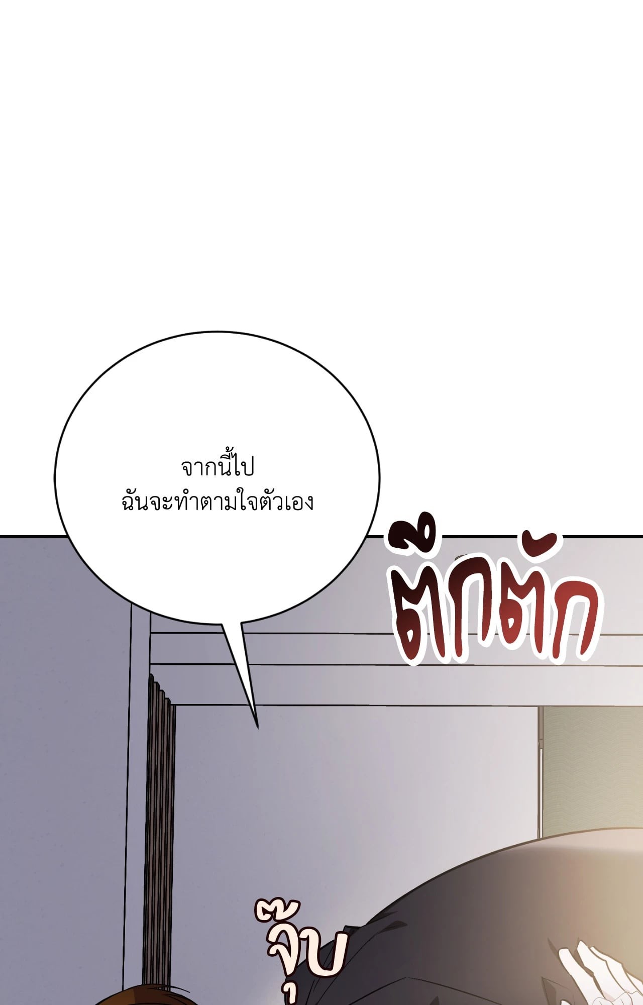 หน้า 84