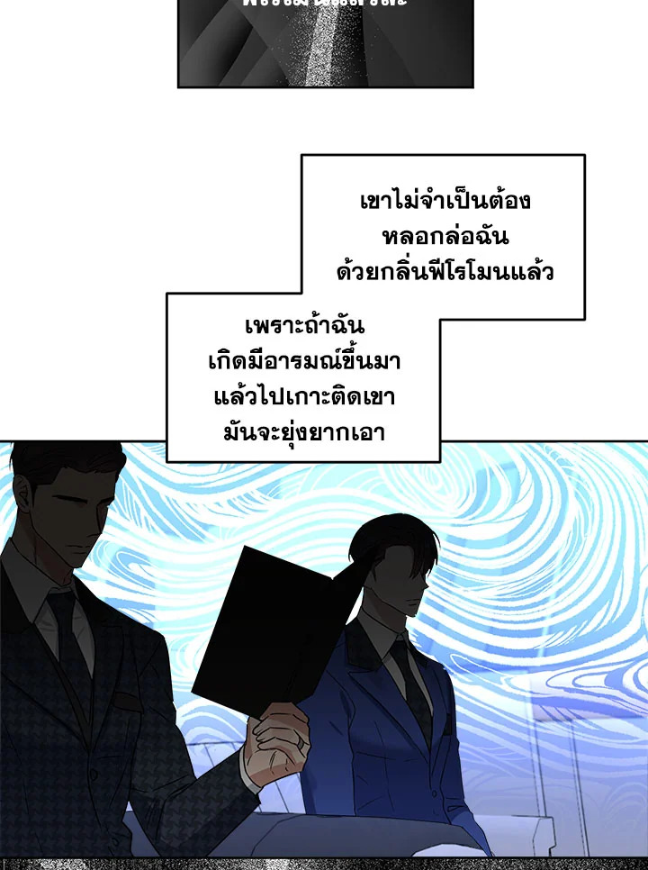 หน้า 73
