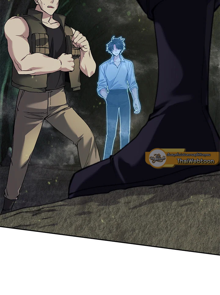 ฉันขโมยวิญญาณของแรงเกอร์อันดับ 1 ตอนที่ 26 - รูปที่ 2