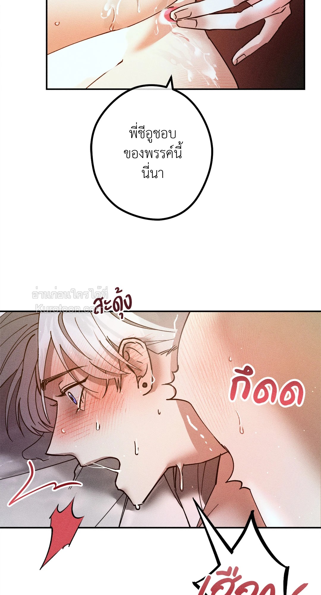 หน้า 47