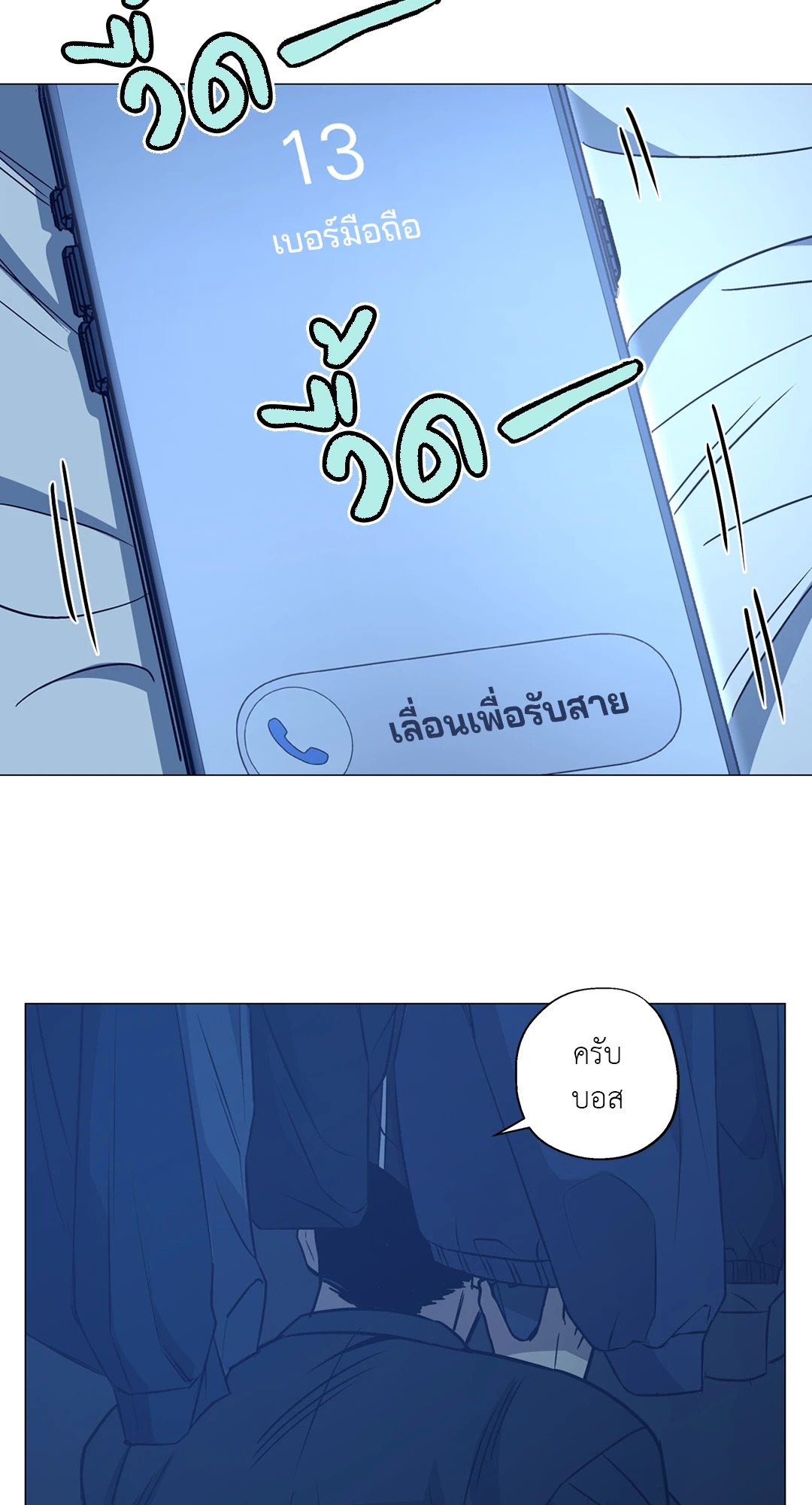 หน้า 63