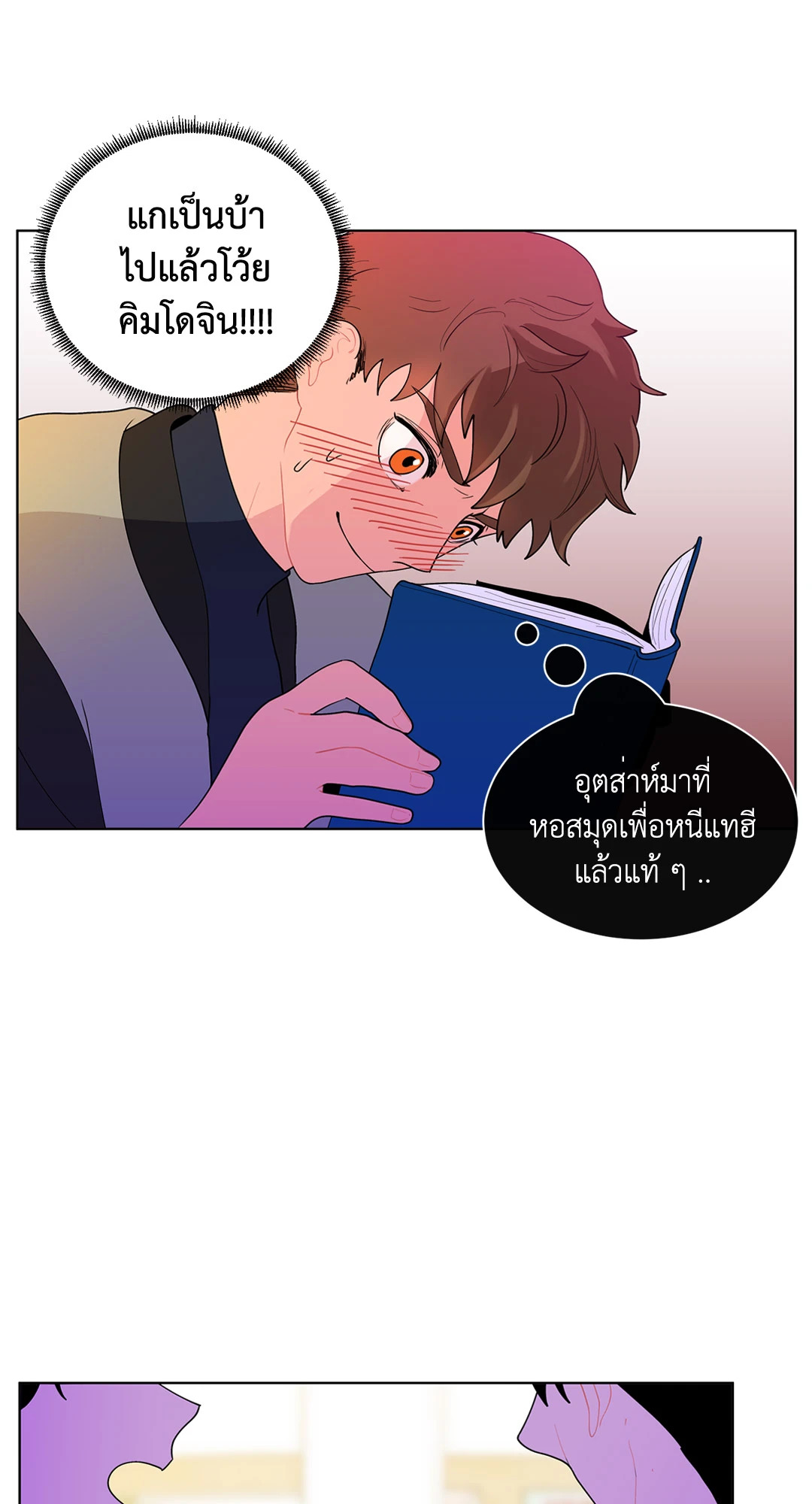 หน้า 25