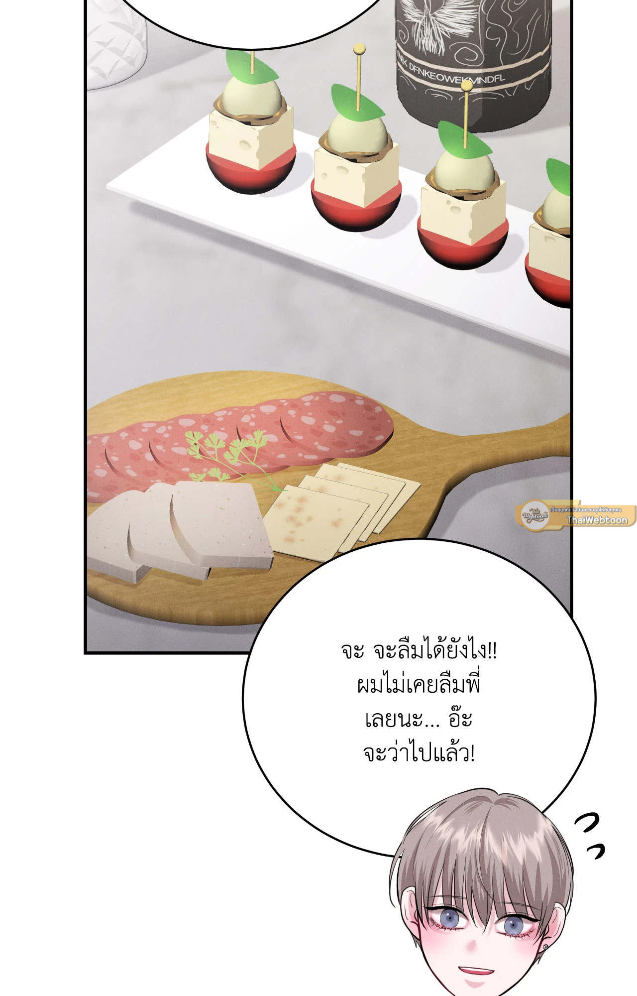 หน้า 71