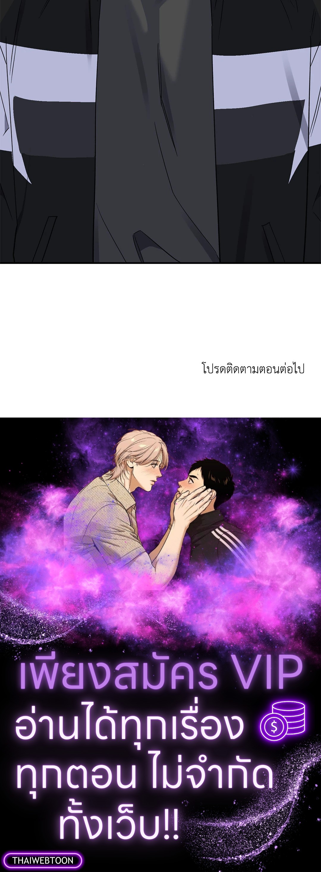 หน้า 80