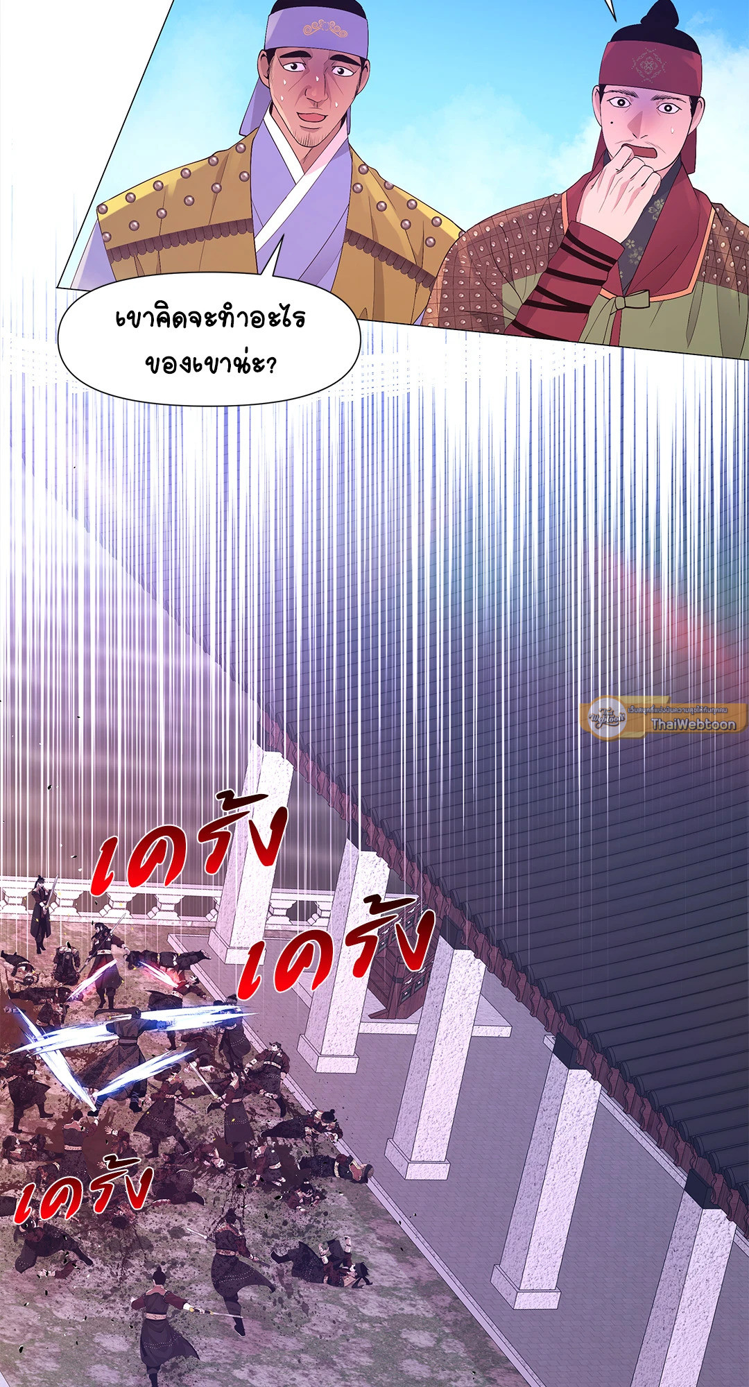 หน้า 37