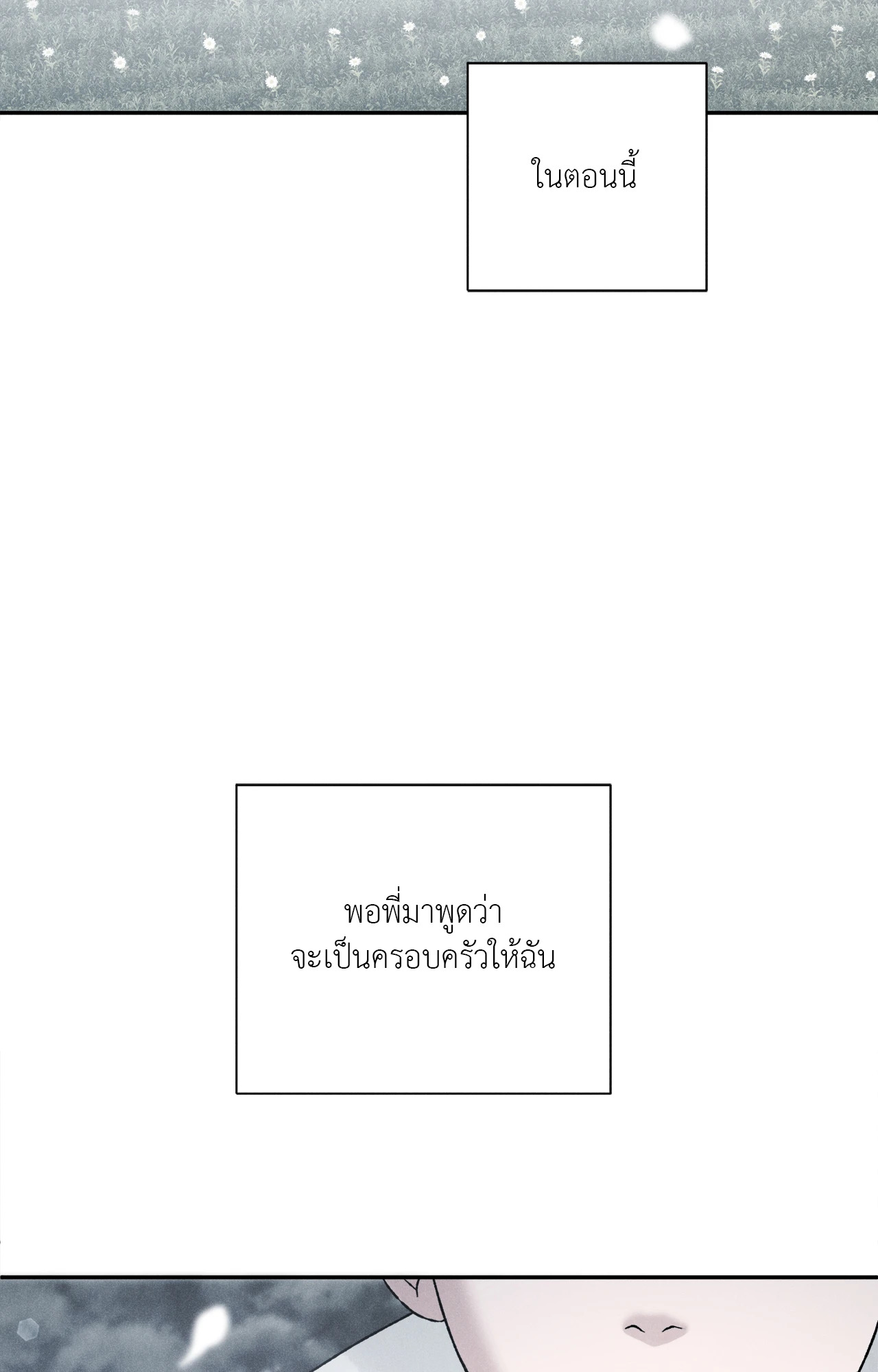 หน้า 94