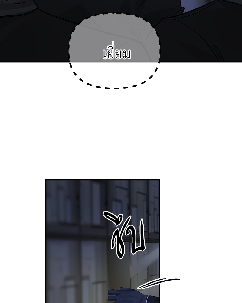 หน้า 76