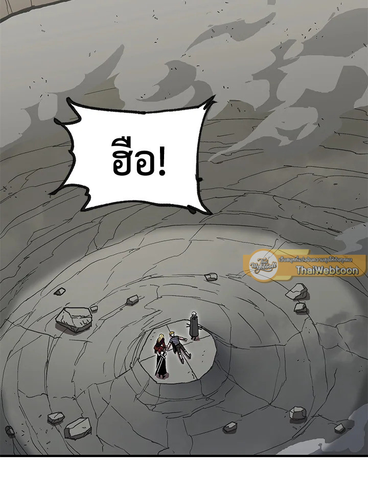 ผู้เล่นขั้นเทพจากเกมติดบั๊ก | Bug Player ตอนที่ 35 - รูปที่ 2