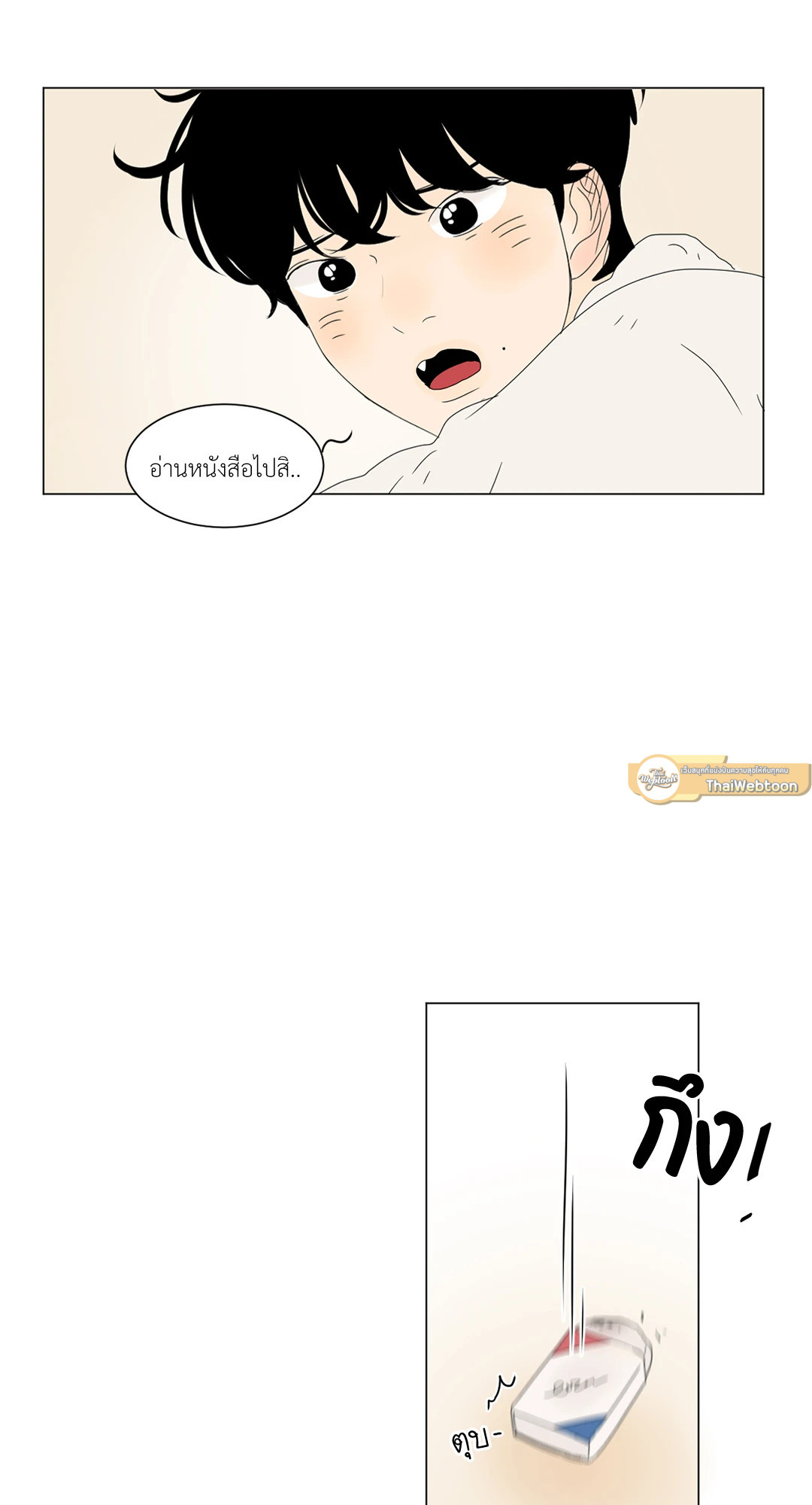 หน้า 57