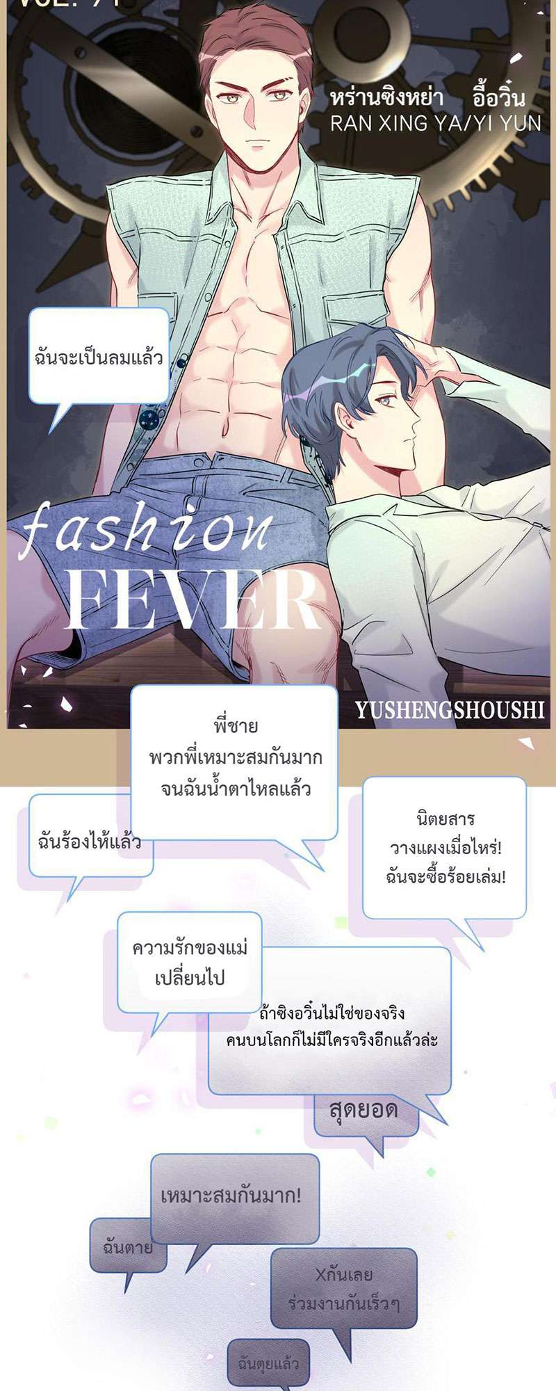 หน้า 46