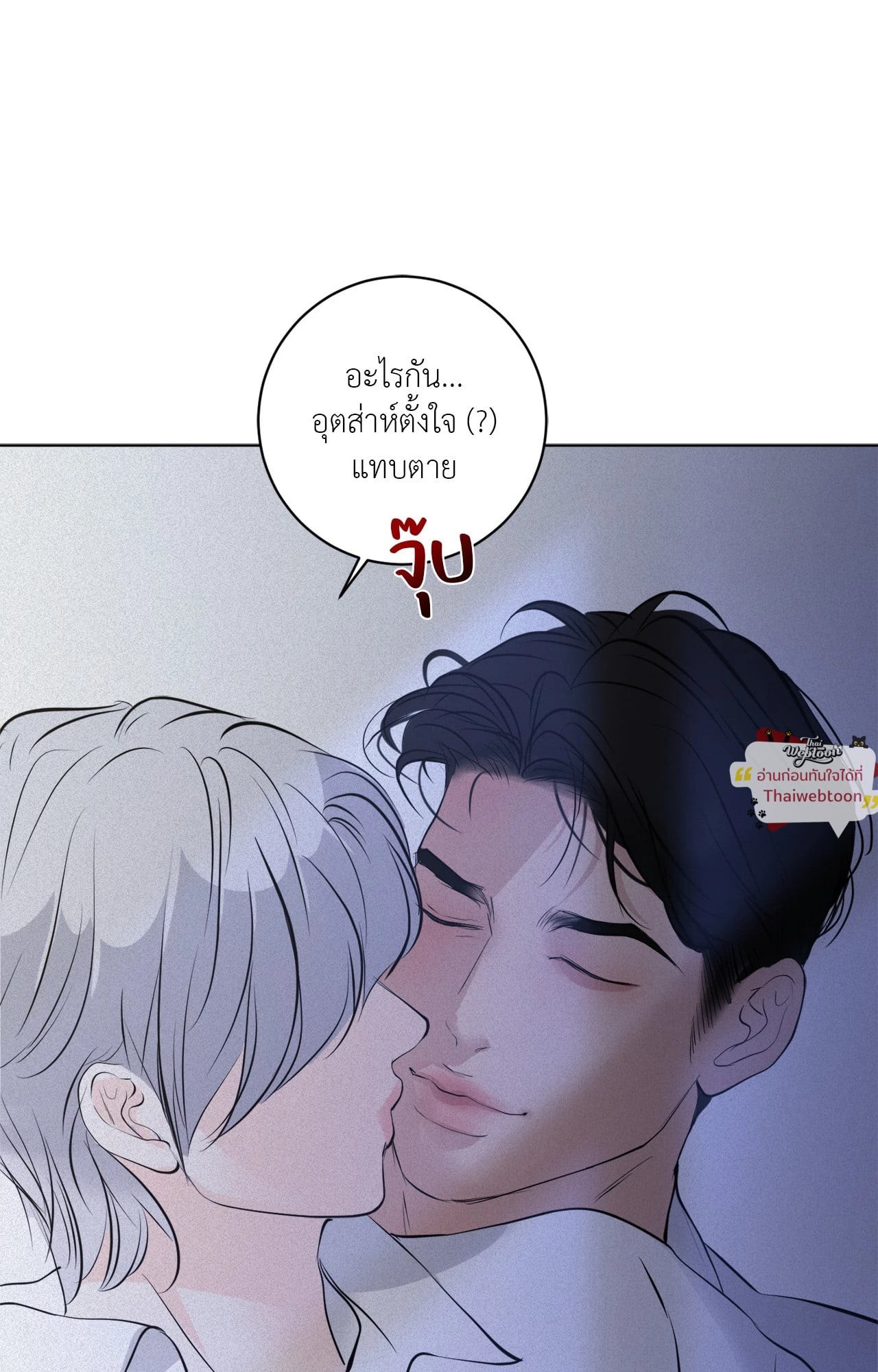 หน้า 88