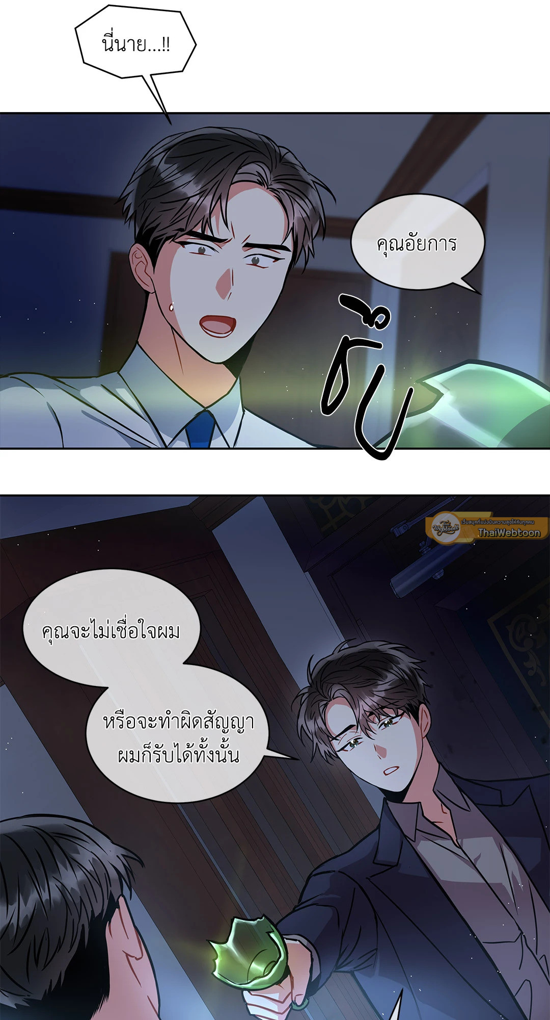 หน้า 62