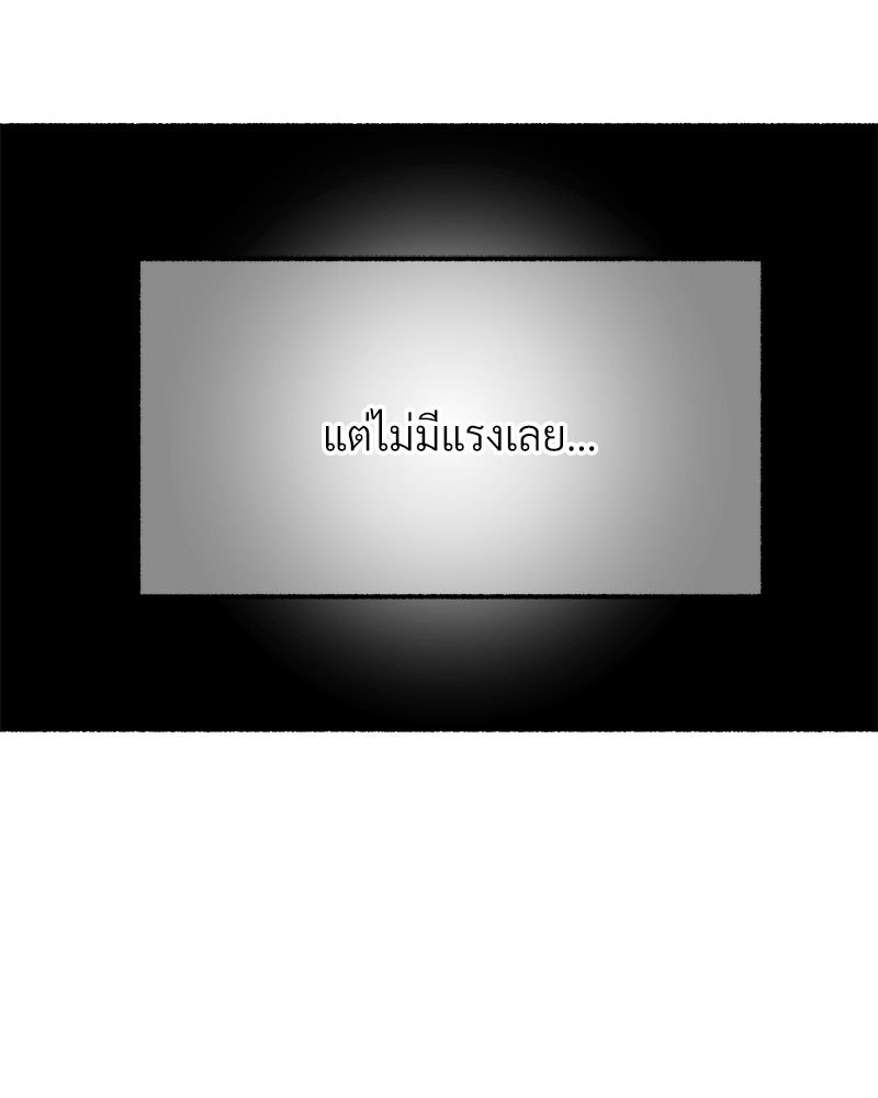 หน้า 88