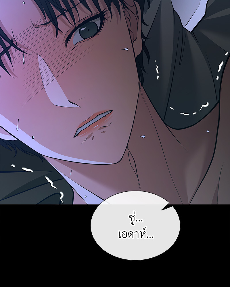 หน้า 79